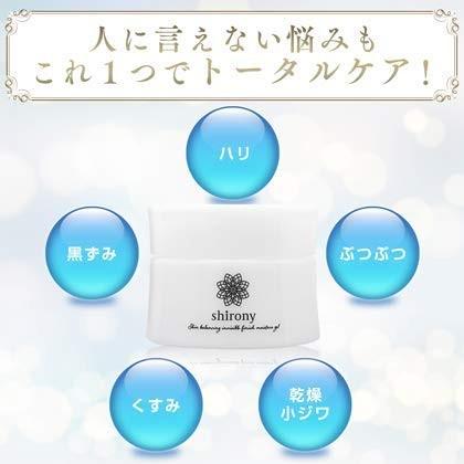 乳液 クリーム 美白 Shirony シロニー 2個セット 黒ずみ 対策 保湿 ハイドロキノン不要 公式 送料無料 即日発送 医薬部外品 Shirony 2 Plus Cherie Yahoo 店 通販 Yahoo ショッピング