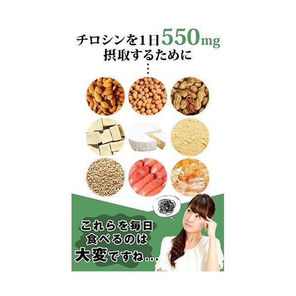 チロシン サプリメント 国産 L チロシン 100 Tyrosine 90粒 白髪予防 抗うつ 精神安定 公式 送料無料 即日発送 Tyrosine 1 Plus Cherie Yahoo 店 通販 Yahoo ショッピング