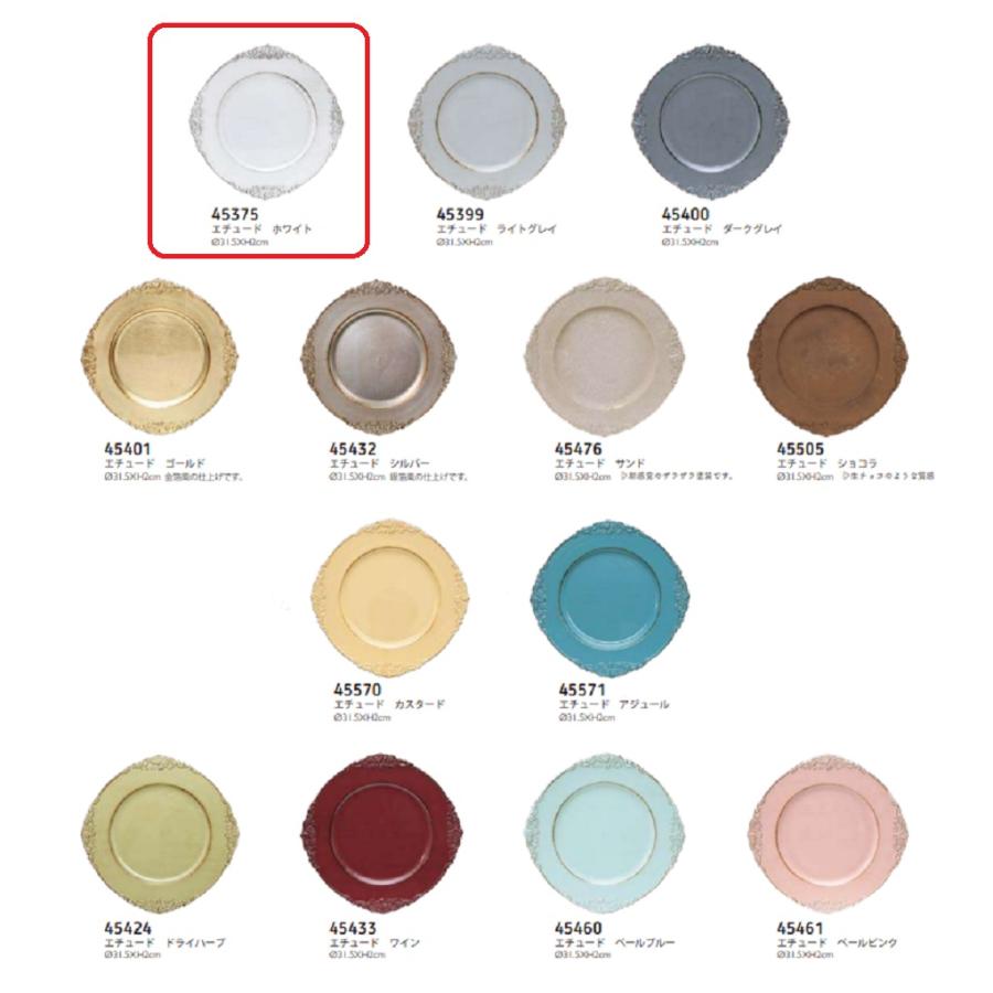 ホワイト・エチュード/フラワーベース　花器　花びん　リース台　花材 | 