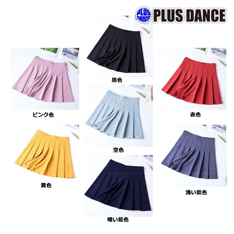 ダンス 韓国風 テニススカート カラー豊富 シンプル 05 Plus Dance 通販 Yahoo ショッピング