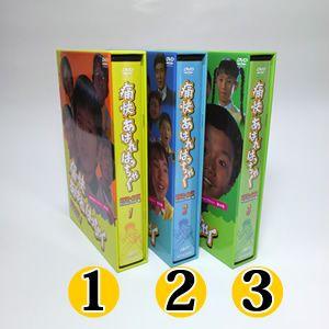 痛快あばれはっちゃく DVD-BOX3 |  | 01