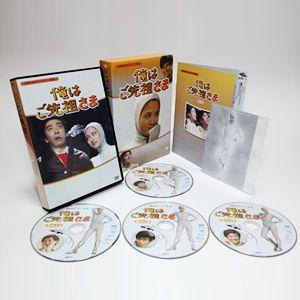 俺はご先祖さま DVD-BOX | 