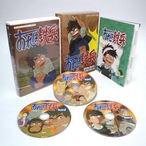 おれは鉄兵 DVD-BOX デジタルリマスター版 |  | 02