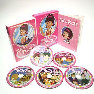 ひみつのアッコちゃん DVD-BOX Part2 デジタルリマスター版 |  | 01
