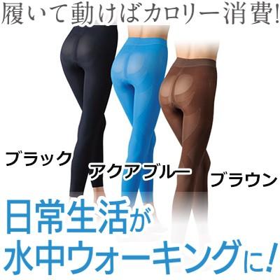 シンクロボーテ アクアシェイプ スパッツ 武田美保プロデュース |  | 01