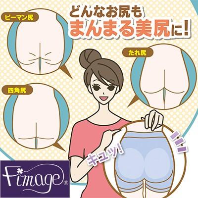 マカロンヒップ 骨盤ショーツガードル ショート丈 Fimage |  | 02