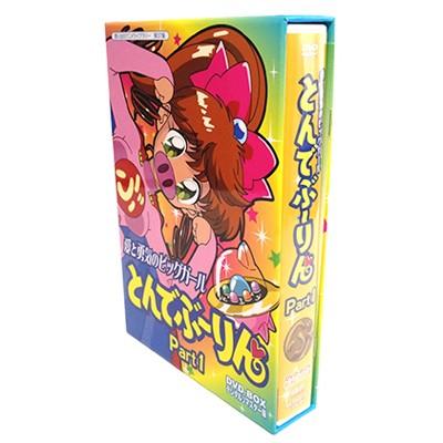 とんでぶーりん 1 DVD とんでぶーりん DVD-BOX 1 - 販売DVD｜TSUTAYA レンタル