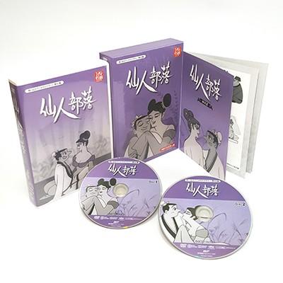 仙人部落 HDリマスター DVD-BOX  小島功先生追悼企画 想い出のアニメライブラリー 第42集 |  | 02