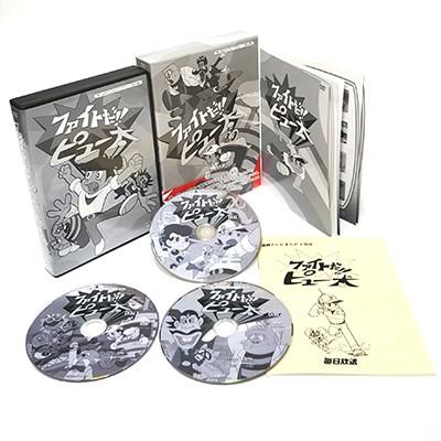ファイトだ!! ピュー太 DVD-BOX HDリマスター版 ggw725x
