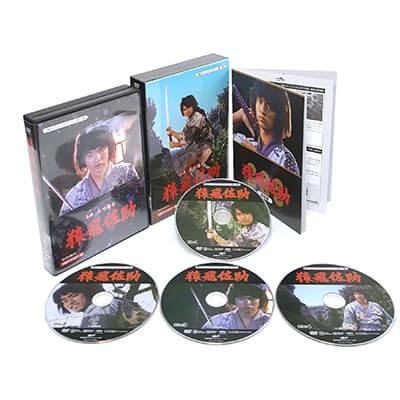 猿飛佐助 DVD-BOX HDリマスター版 甦るヒーローライブラリー 第17集 ベストフィールド |  | 02