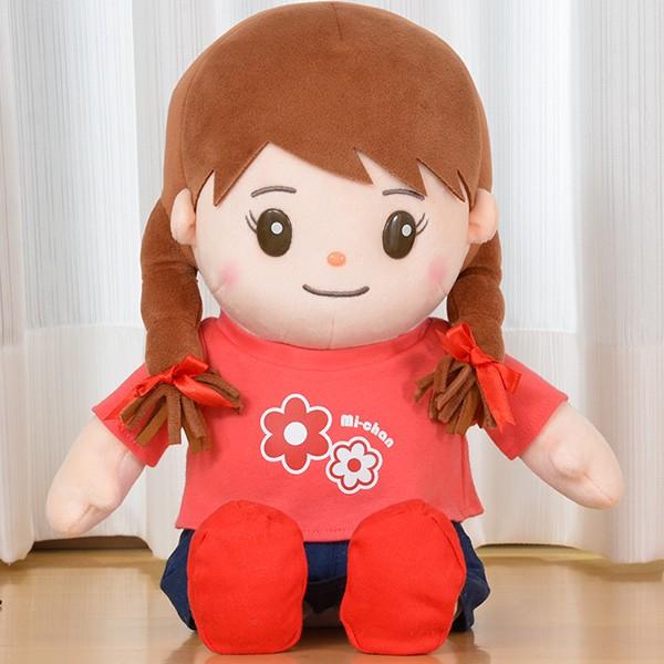 楽天ランキング1位 おしゃべりみーちゃん 高齢者はもちろん 誰でも簡単に会話が楽しめ 元気になれるコミュニケーショントイ 高い品質 Atempletonphoto Com