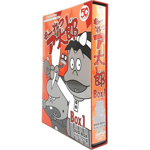 もーれつア太郎 DVD‐BOX デジタルリマスター版 BOX1 想い出のアニメライブラリー 第64集 連載開始50周年記念 ベストフィールド |  | 01