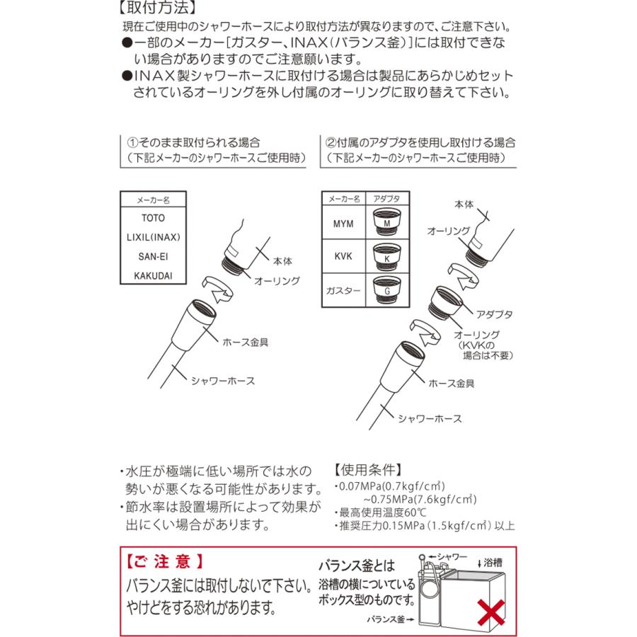 シャワーヘッド ボリーナワイド ホワイト マイクロナノバブル TK-7007 ウルトラファインバブル マイクロ ナノバブル ボリーナ ワイド | Bollina | 09