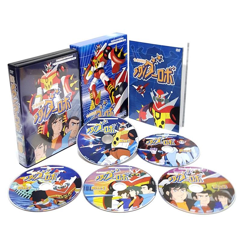 合身戦隊メカンダーロボ DVD-BOX デジタルリマスター版 想い出の 合身戦隊メカンダーロボ DVD-BOX デジタルリマスター版 想い出の