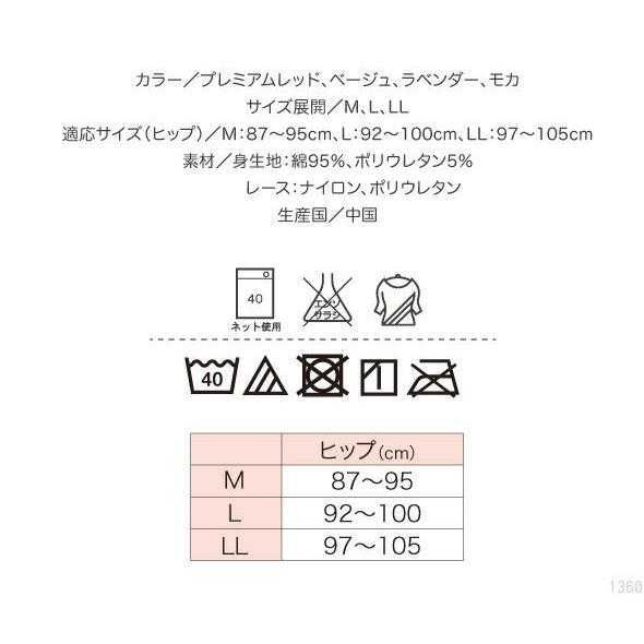 モレジェンヌ 骨盤底筋ショーツ 骨盤 サポート 尿もれ 尿モレ 産後エクササイズ |  | 03