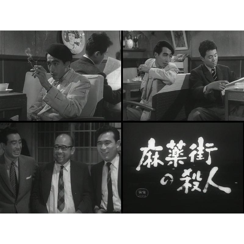 新東宝 犯罪捜査シリーズ コレクターズDVD デジタルリマスター版