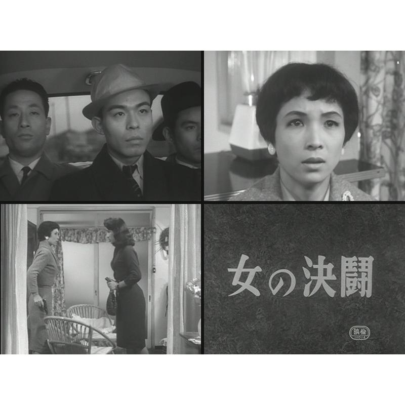 新東宝 犯罪捜査シリーズ コレクターズDVD デジタルリマスター版