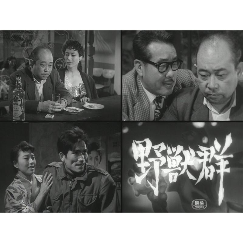 新東宝 犯罪捜査シリーズ コレクターズDVD デジタルリマスター版