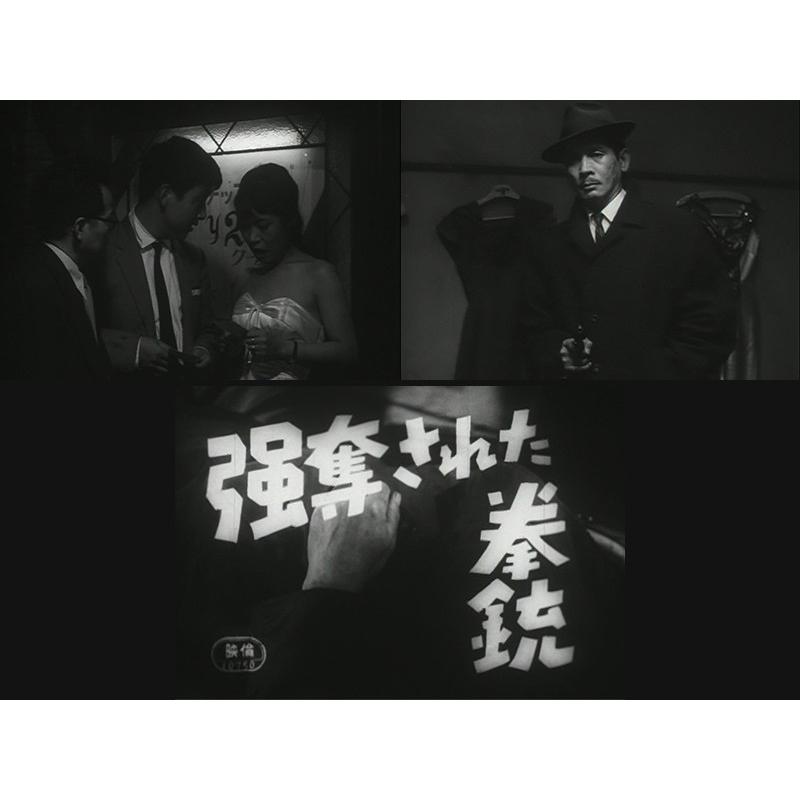 新東宝 犯罪捜査シリーズ コレクターズDVD デジタルリマスター版 昭和