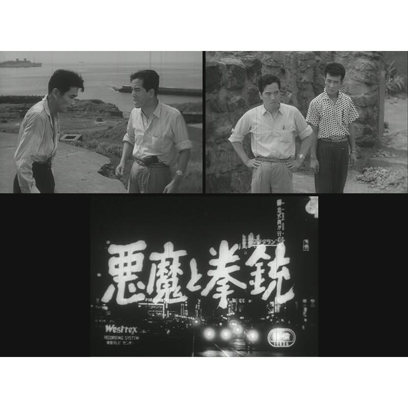 昭和の名作ライブラリー 第51集 新東宝 犯罪捜査シリーズ コレクターズDVD… Amazon.co.jp: 昭和の名作ライブラリー 第51集 新東宝 犯罪捜査