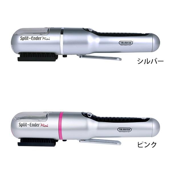 スプリットエンダーミニ 枝毛カッター スプリットエンダーmini 公式代理店 枝毛ケア 毛先ケア 枝毛 毛先 ケア |  | 05