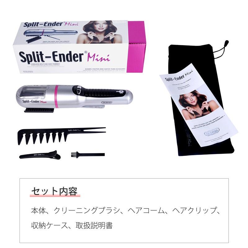 スプリットエンダーミニ 枝毛カッター スプリットエンダーmini 公式代理店 枝毛ケア 毛先ケア 枝毛 毛先 ケア |  | 06