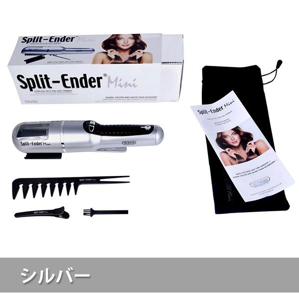 スプリットエンダーミニ 枝毛カッター スプリットエンダーmini 公式代理店 枝毛ケア 毛先ケア 枝毛 毛先 ケア |  | 08