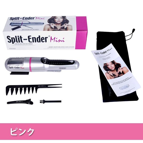 スプリットエンダーミニ 枝毛カッター スプリットエンダーmini 公式代理店 枝毛ケア 毛先ケア 枝毛 毛先 ケア |  | 09