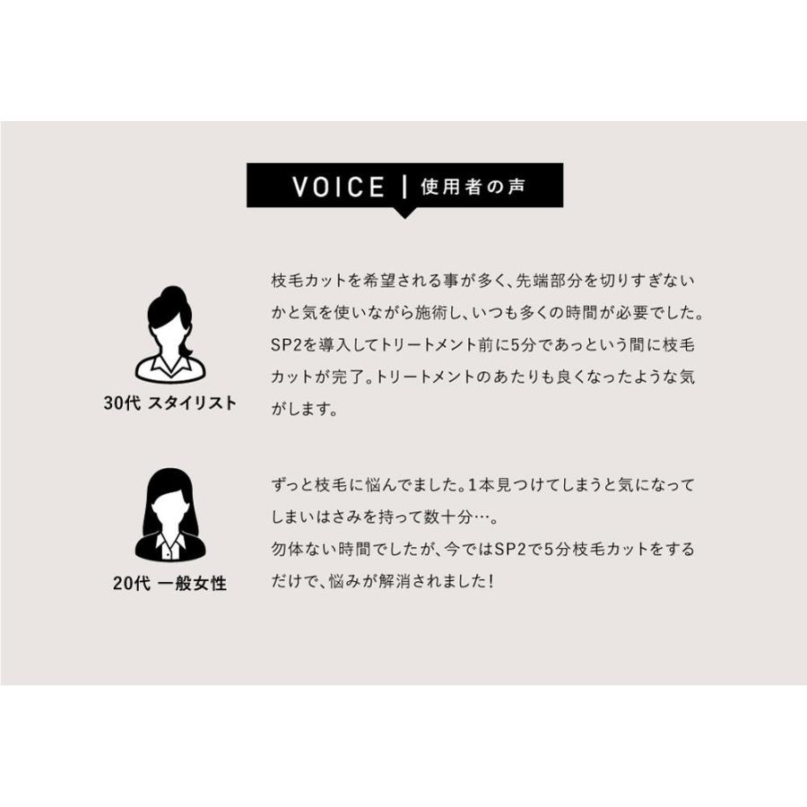 高い品質 スプリットエンダープロ2 枝毛カッター Split Ender Pro2 枝毛 カット スプリットエンダー プロ2 枝毛ケア 枝毛トリマー 枝毛切り 公式代理店 レビューで送料無料 Zoetalentsolutions Com