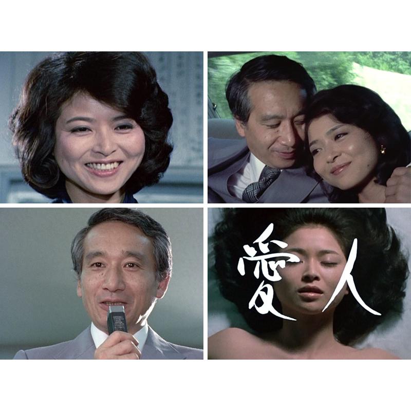 愛人コレクターズDVD4枚組　紀比呂子　セル版・中古品、再生確認済み 紀比呂子主演 愛人 コレクターズDVD＜HDリマスター版＞ 昭和の名作