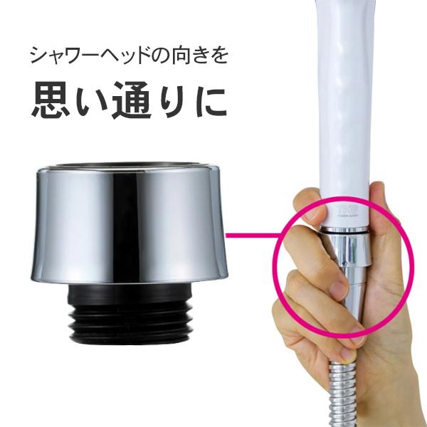 ライトターンアダプタ TK-2012 TKS 田中金属製作所 シャワーカイテキフィッティングの後継 | 