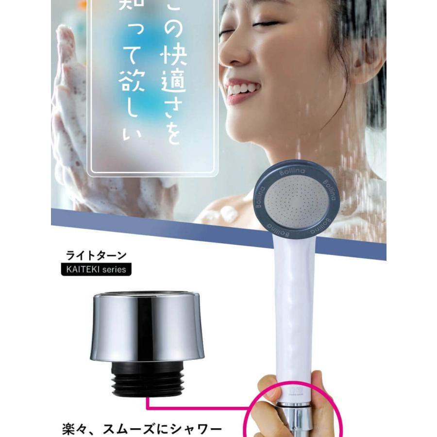 ライトターンアダプタ TK-2012 TKS 田中金属製作所 シャワーカイテキフィッティングの後継 |  | 10