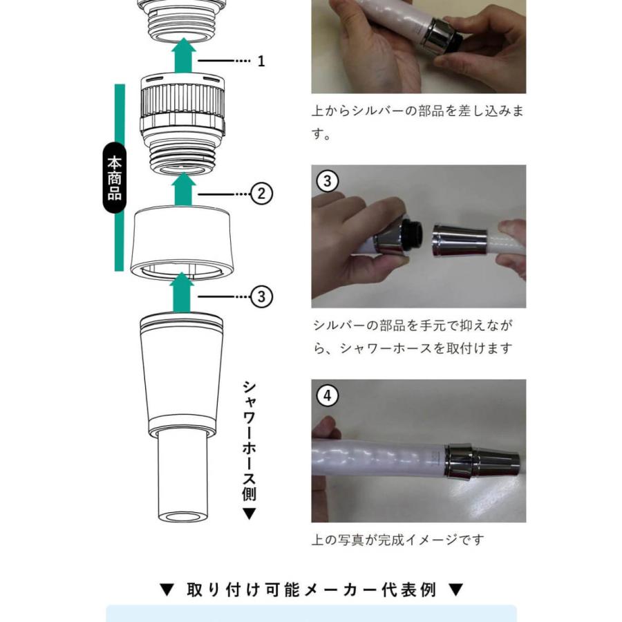 ライトターンアダプタ TK-2012 TKS 田中金属製作所 シャワーカイテキフィッティングの後継 |  | 15