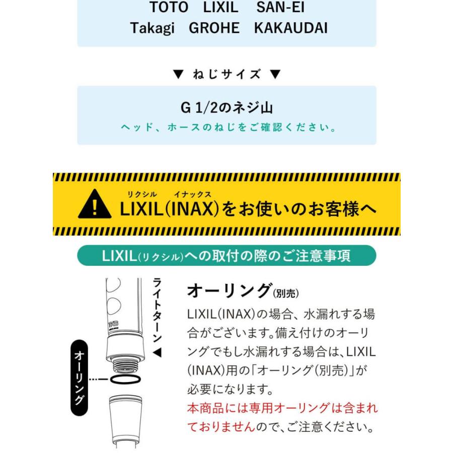 ライトターンアダプタ TK-2012 TKS 田中金属製作所 シャワーカイテキフィッティングの後継 |  | 16