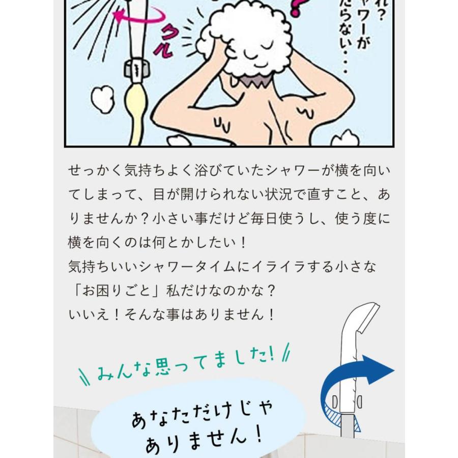 ライトターンアダプタ TK-2012 TKS 田中金属製作所 シャワーカイテキフィッティングの後継 |  | 03