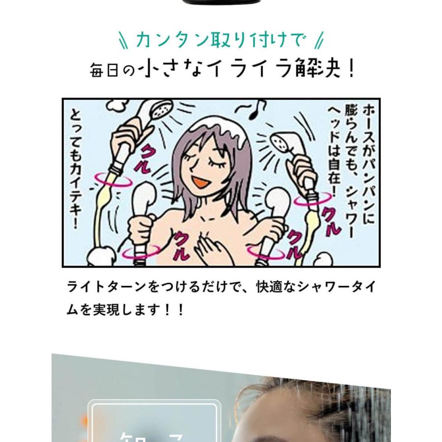 ライトターンアダプタ TK-2012 TKS 田中金属製作所 シャワーカイテキフィッティングの後継 |  | 09