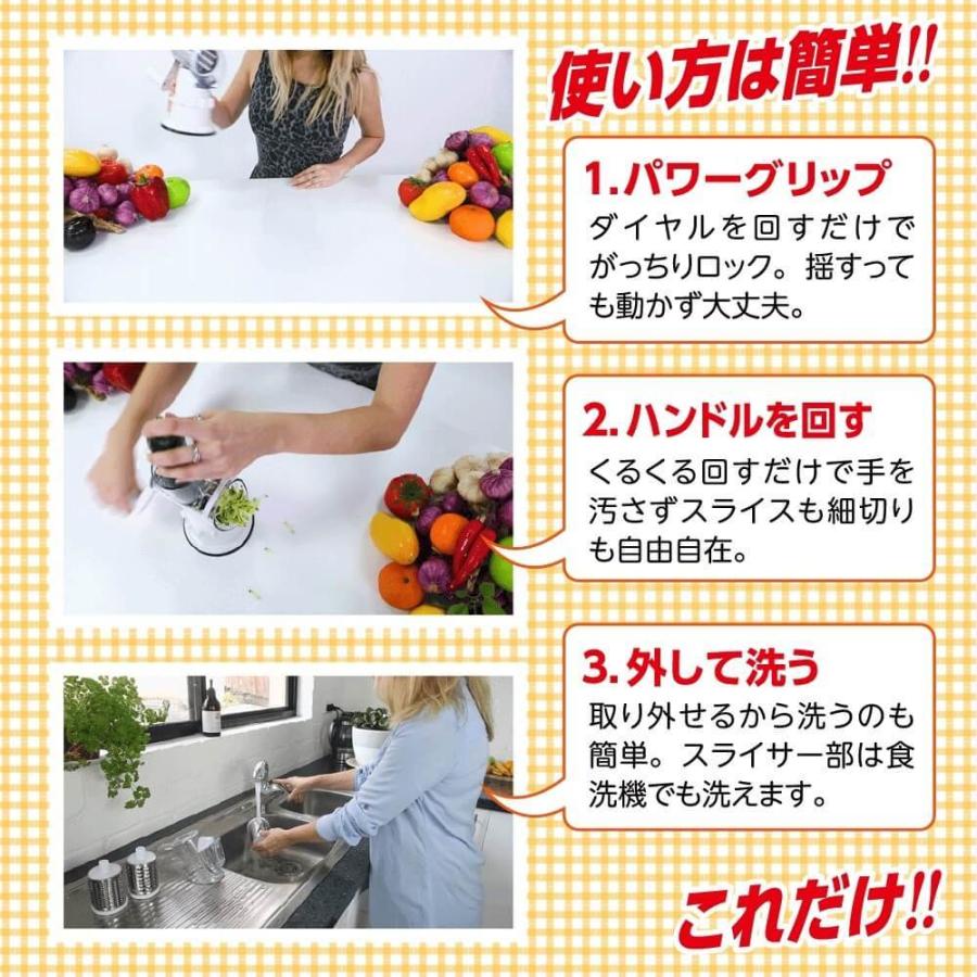 マルチスライサー クレバースライサー KS-A3 ハンドル 回す 刻む 簡単 スライス セット スライス 細切り |  | 04