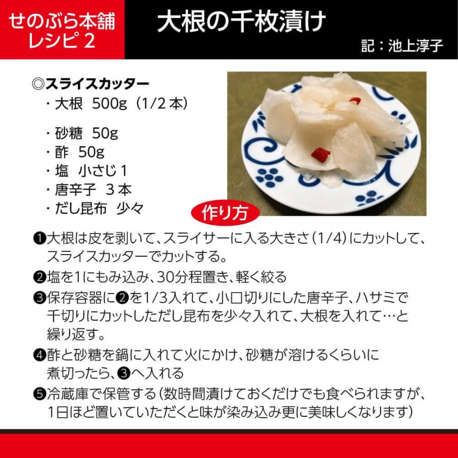 マルチスライサー クレバースライサー KS-A3 ハンドル 回す 刻む 簡単 スライス セット スライス 細切り |  | 07