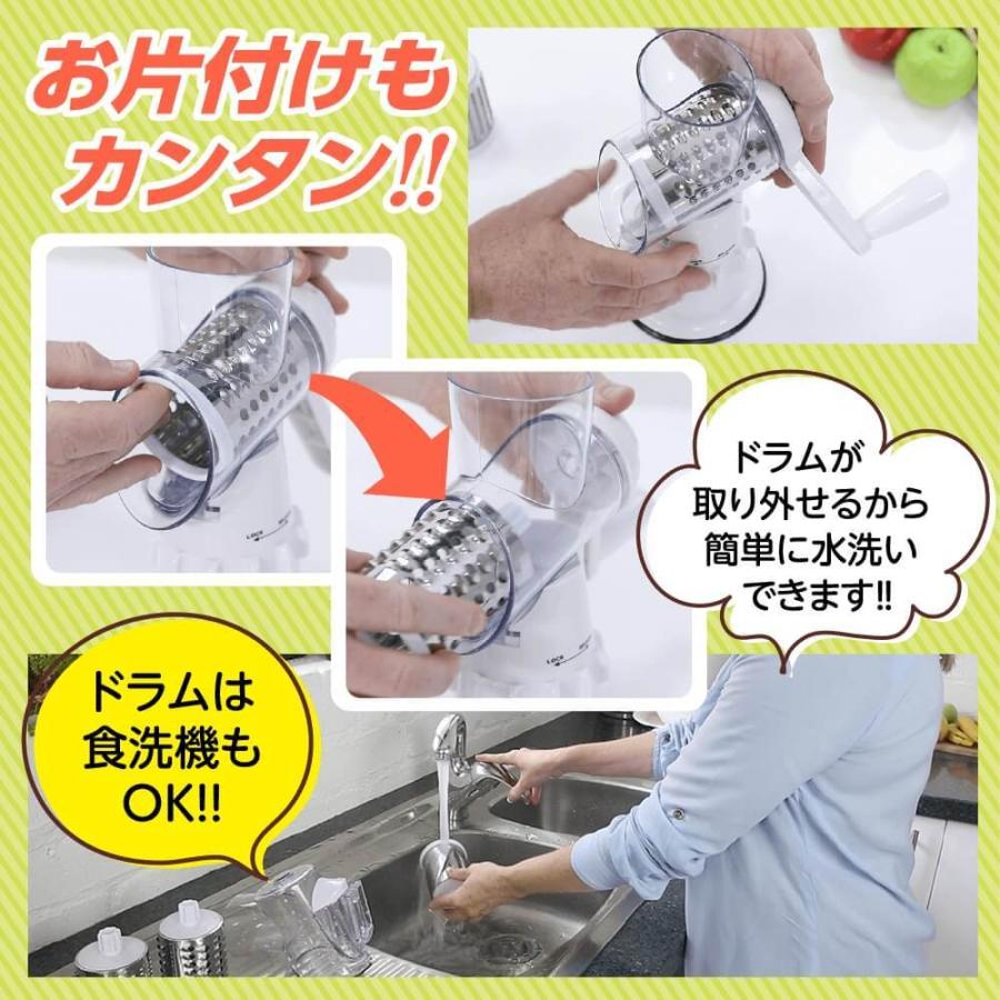 マルチスライサー クレバースライサー KS-A3 ハンドル 回す 刻む 簡単 スライス セット スライス 細切り |  | 08