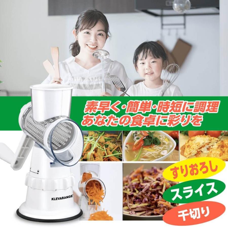 マルチスライサー クレバースライサー KS-A3 ハンドル 回す 刻む 簡単 スライス セット スライス 細切り |  | 09