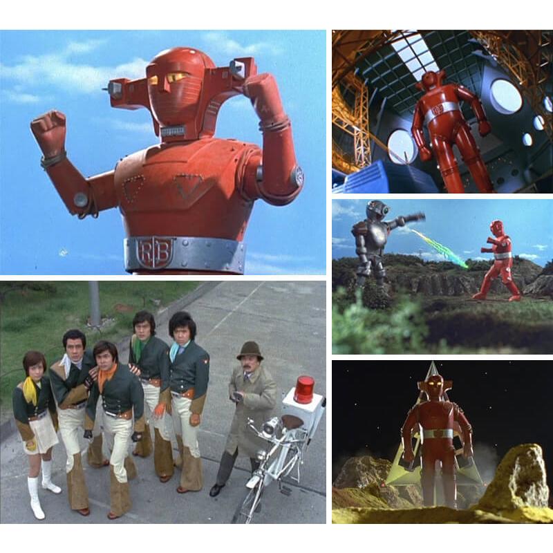 偉大な スーパーロボット レッドバロン コンプリートセット 宣弘社75周年記念 asakusa.sub.jp