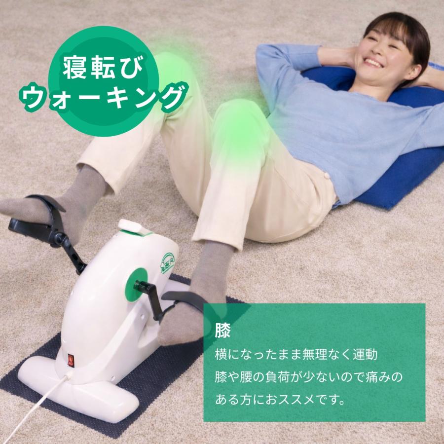 楽らく電動サイクルマシン 足若丸 ASM-01 ペダル運動器 ペダル 運動 高齢者 年配 室内 運動器具 ダイエット エクササイズ トレーニング |  | 05