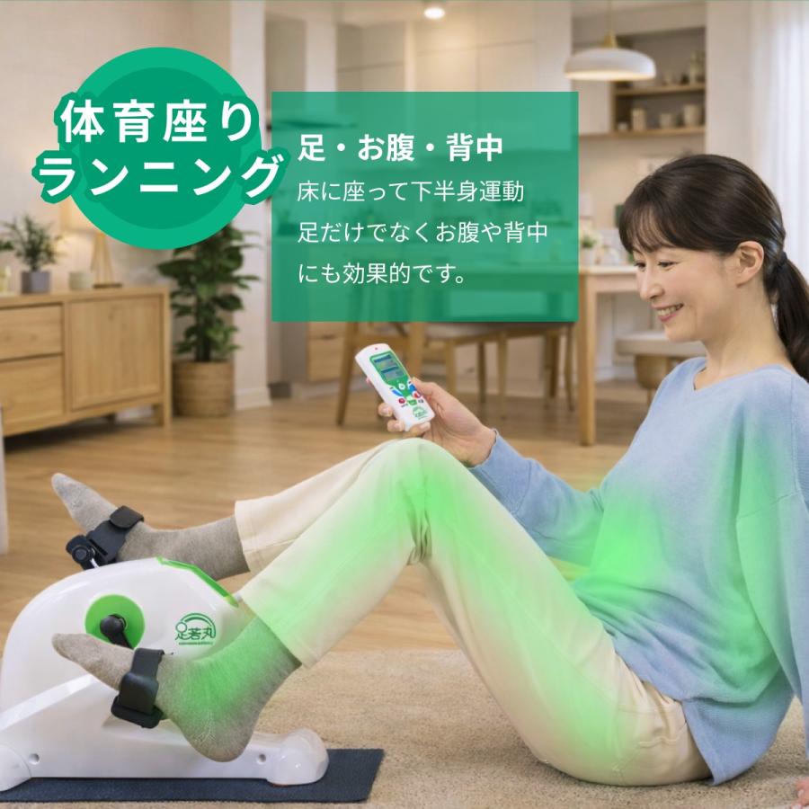 楽らく電動サイクルマシン 足若丸 ASM-01 ペダル運動器 ペダル 運動 高齢者 年配 室内 運動器具 ダイエット エクササイズ トレーニング |  | 07