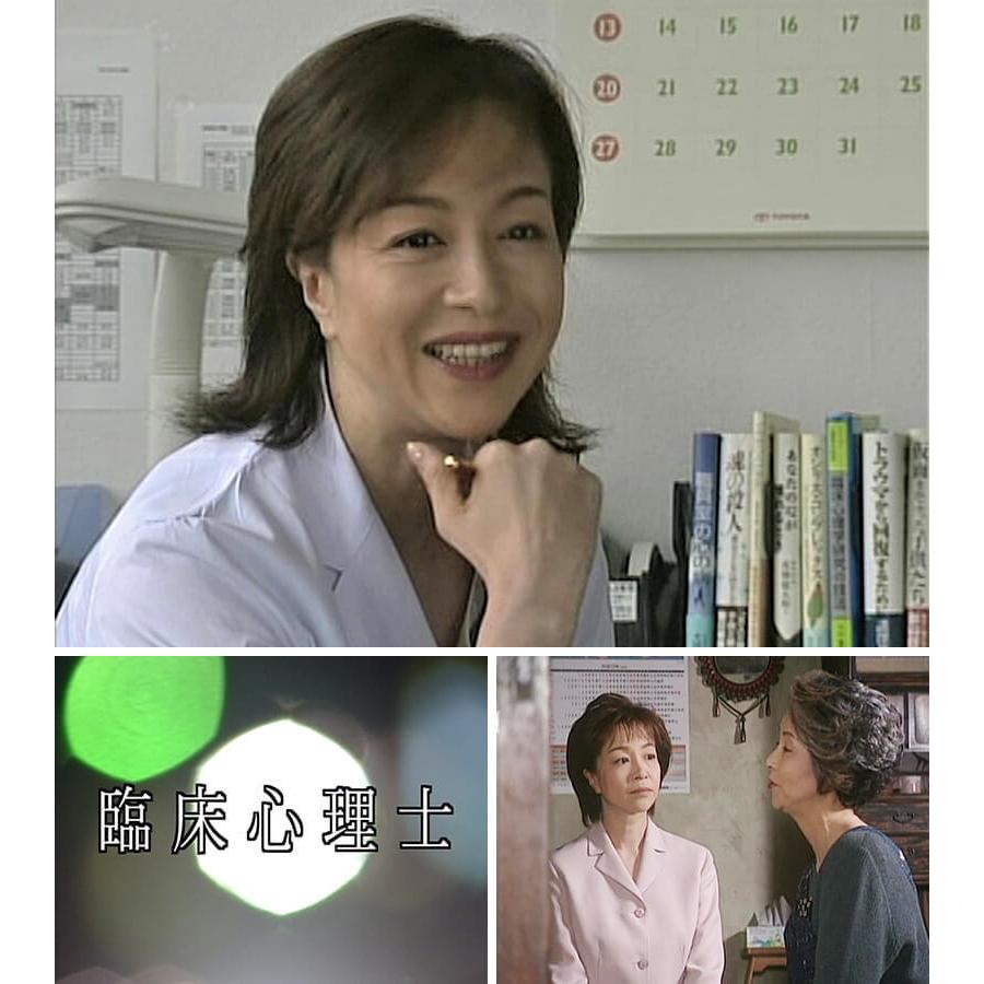 坂口良子主演 臨床心理士 コレクターズDVD ベストフィールド |  | 01