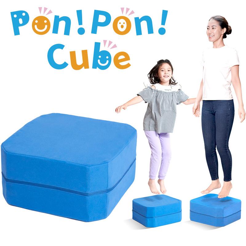 ポンポンキューブ Pon！Pon！Cube イッティ 室内 ジャンプ クッション トランポリン エクササイズ 有酸素 運動 ストレッチ 親子 子供 省スペース｜plusdesign