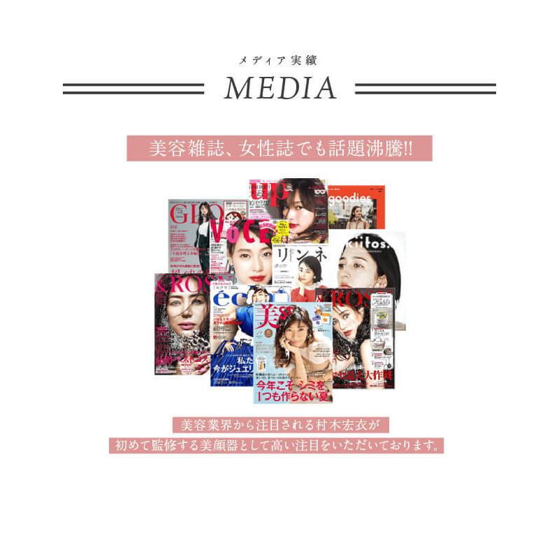 アメージングローラー 美顔器 美顔ローラー |  | 04