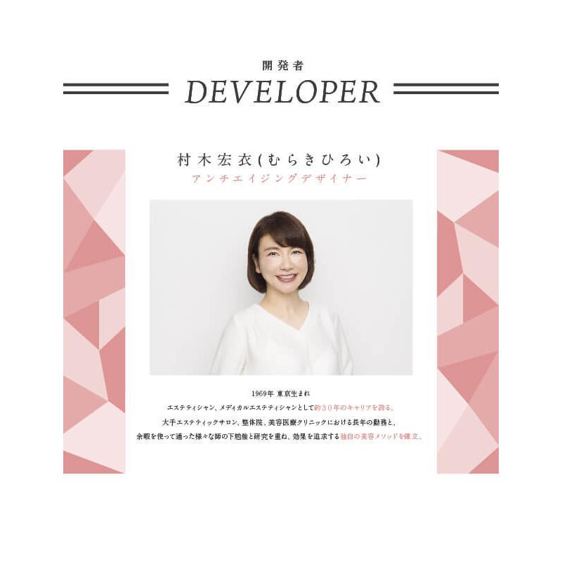 アメージングローラー 美顔器 美顔ローラー |  | 05