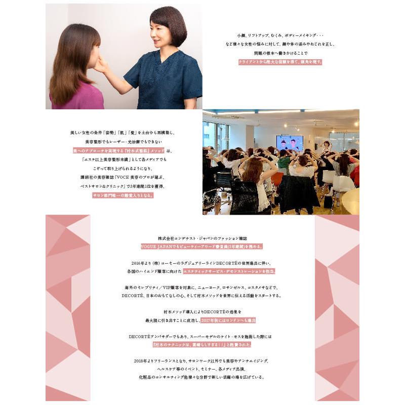 アメージングローラー 美顔器 美顔ローラー |  | 06