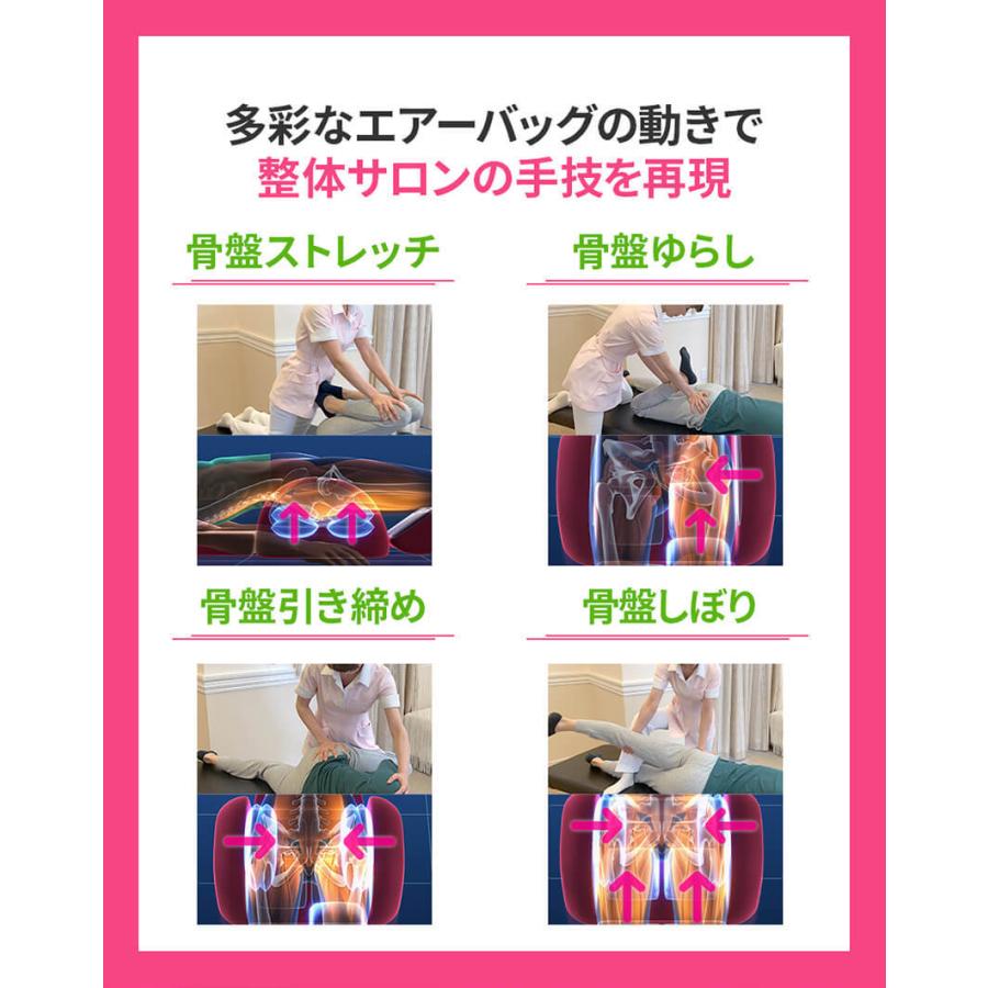 芦屋美整体 骨盤スリム3Dエアー 骨盤 ケア エアーマッサージャー 座椅子 椅子 チェア CONY コニー |  | 10