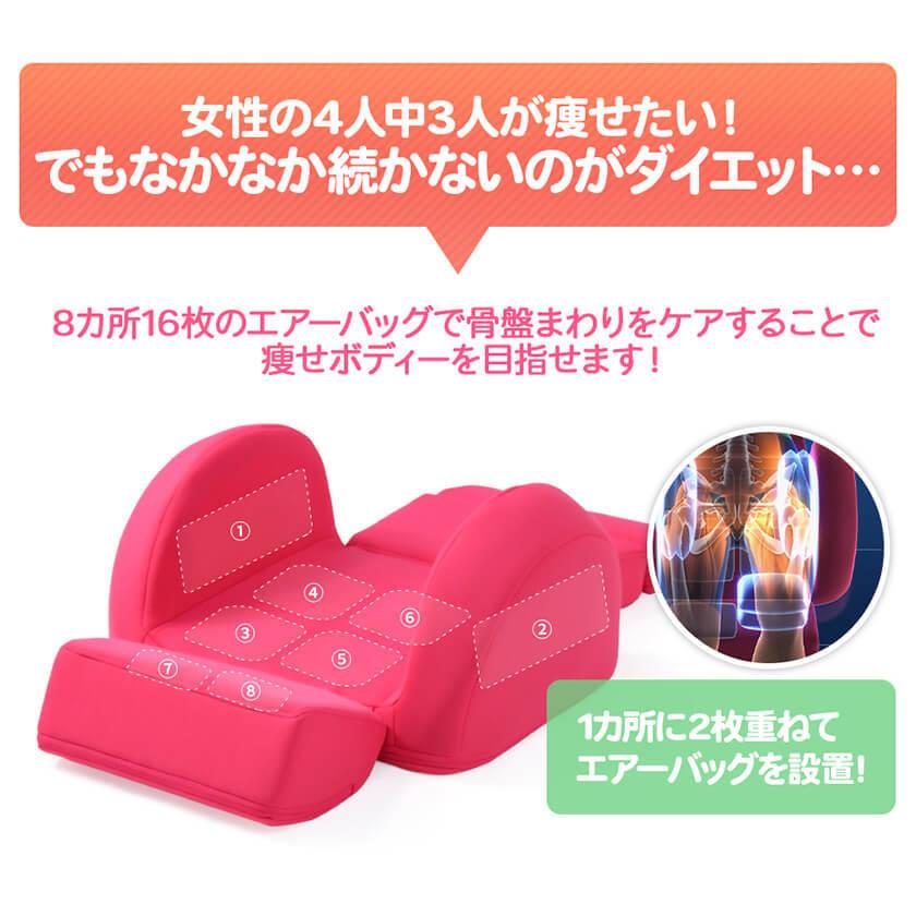 芦屋美整体 骨盤スリム3Dエアー 骨盤 ケア エアーマッサージャー 座椅子 椅子 チェア CONY コニー |  | 06